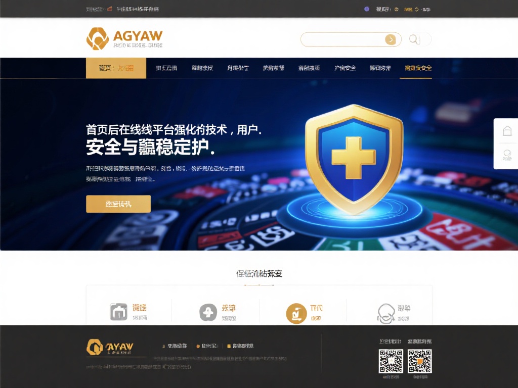 ag亚游主页 (探索ag亚游主页，开启您的顶级娱乐之旅！）